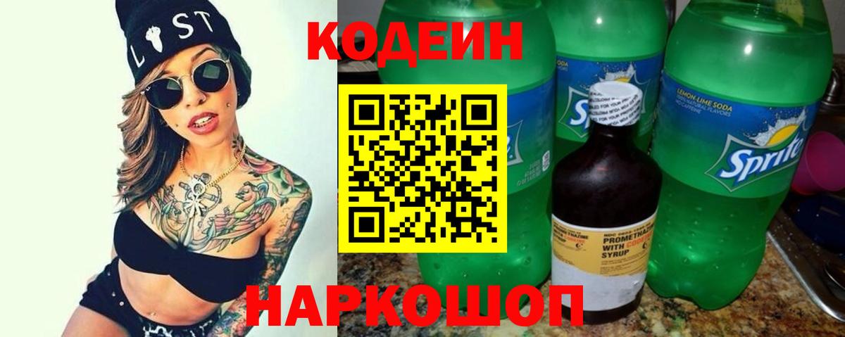 Мефедрон   Cocaine  Мефедрон  Миасс  Конопля  МЕТАМФЕТАМИН  A-PVP СОЛЬ   ГАШ  Гашиш  Вход с VPN  Купить 