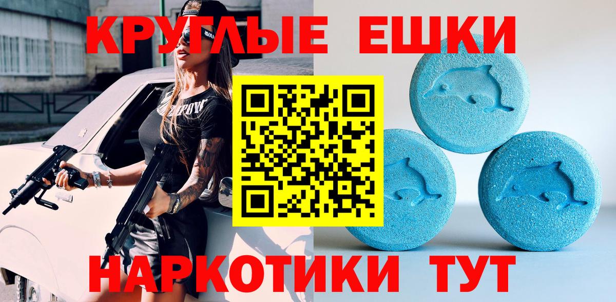 Ecstasy таблы  Вход с VPN  Миасс  Ecstasy  Ecstasy louis Vuitton 