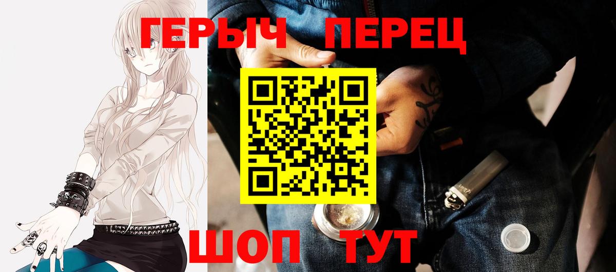 ГЕРОИН VHQ  Героин  Миасс  Вход с VPN 