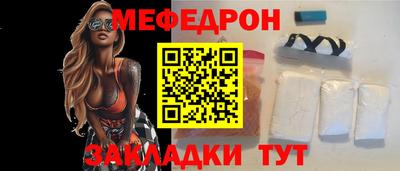 PSILOCYBIN Ачхой-Мартан