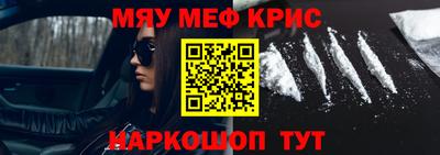 меф VHQ Аша