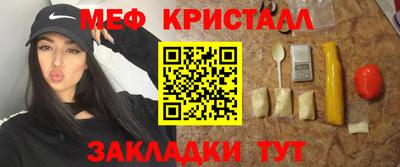 стафф Анапа