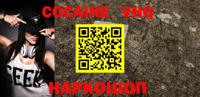 PSILOCYBIN Ачхой-Мартан