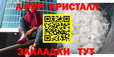 PSILOCYBIN Ачхой-Мартан