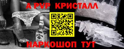 меф VHQ Аша