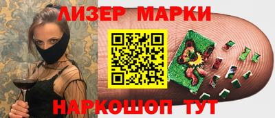 метадон Анжеро-Судженск