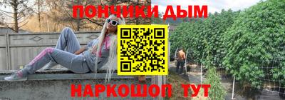 метадон Анжеро-Судженск