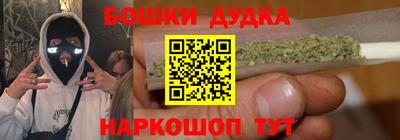 PSILOCYBIN Ачхой-Мартан