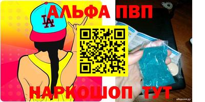 меф VHQ Аша