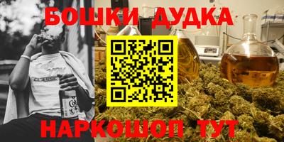 мет Ангарск