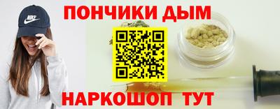 стафф Анапа