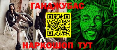 метадон Анжеро-Судженск