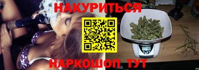 метадон Анжеро-Судженск