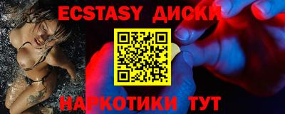 меф VHQ Аша