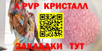 меф VHQ Аша
