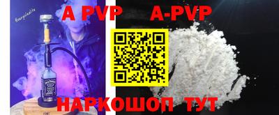 меф VHQ Аша