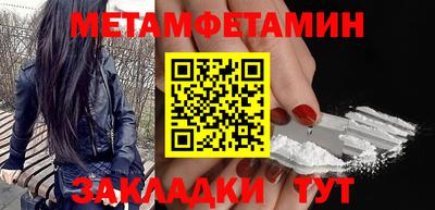 метадон Анжеро-Судженск