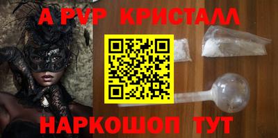 меф VHQ Аша