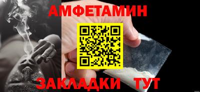 стафф Анапа