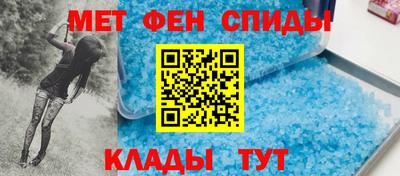 мет Ангарск