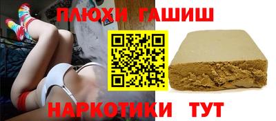 стафф Анапа