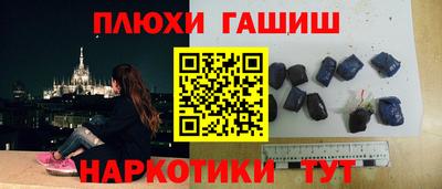 мет Ангарск