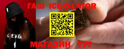 меф VHQ Аша