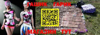мет Ангарск