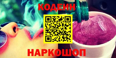PSILOCYBIN Ачхой-Мартан