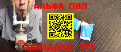меф VHQ Аша