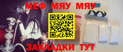 метадон Анжеро-Судженск