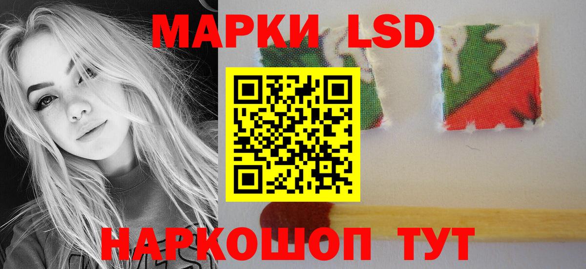 Лсд 25 экстази ecstasy Миасс