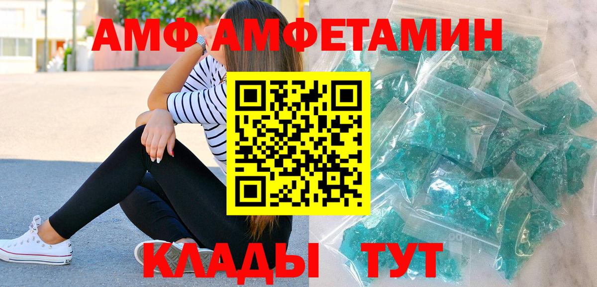 Метамфетамин витя Миасс
